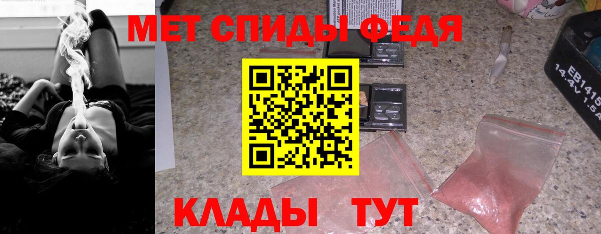 АМФЕТАМИН  Амфетамин Розовый  АМФЕТАМИН  Вход с VPN  Протвино 