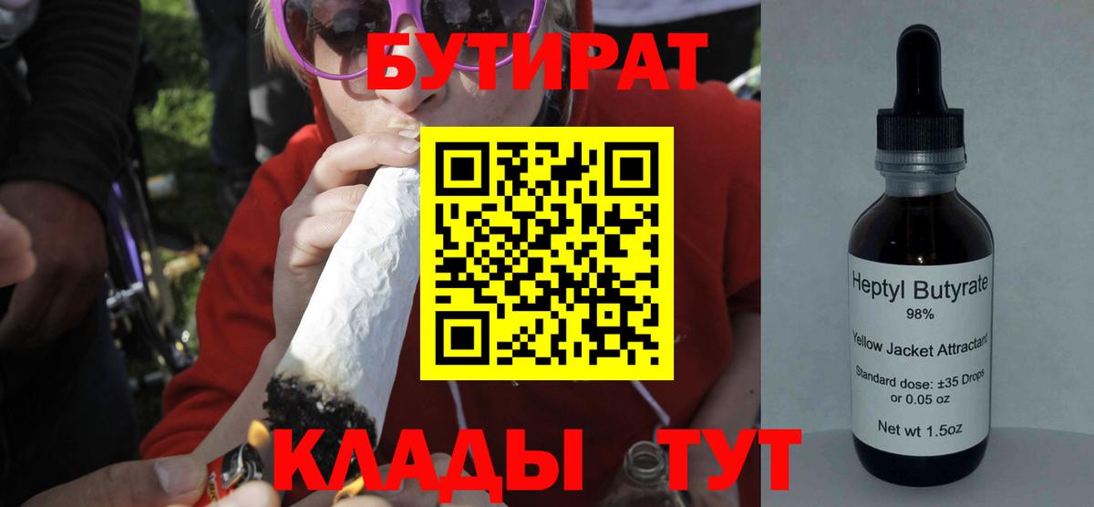 Купить наркотик  Протвино  Cocaine  А ПВП СОЛЬ кристаллы  Вход с VPN  ГАШ  LSD-25  Конопля  Меф  
