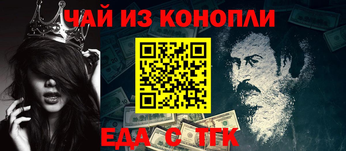 Canna-Cookies марихуана  Вход с VPN  Протвино 