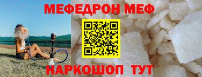тгк Свободный