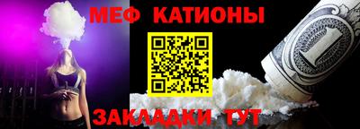 альфа пвп Севастополь