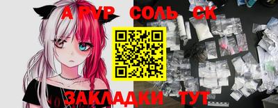 тгк Свободный