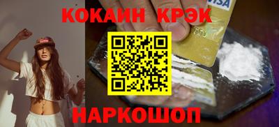 альфа пвп Севастополь