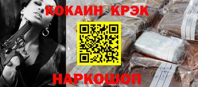 MDMA Premium VHQ Северобайкальск