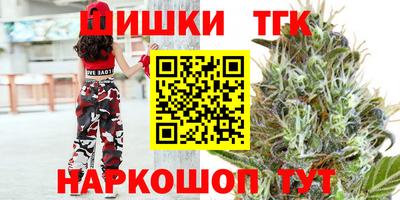тгк Свободный