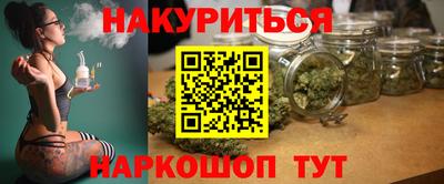 альфа пвп Севастополь