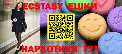 MDMA Premium VHQ Северобайкальск