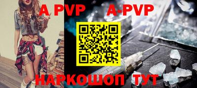 тгк Свободный