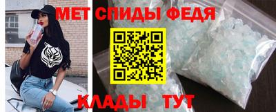 альфа пвп Севастополь