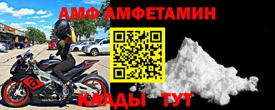 альфа пвп Севастополь