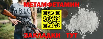 тгк Свободный