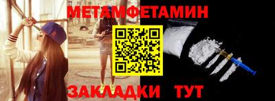 альфа пвп Севастополь