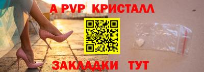 тгк Свободный