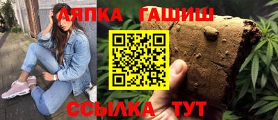 тгк Свободный