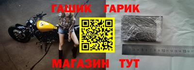 альфа пвп Севастополь