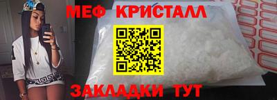 альфа пвп Севастополь