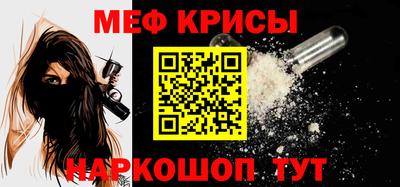 альфа пвп Севастополь