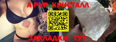 тгк Свободный