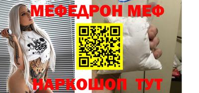 альфа пвп Севастополь