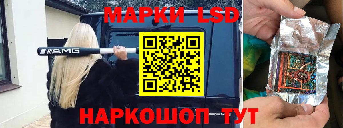 Лсд 25 экстази кислота  Лсд 25 экстази ecstasy  Вход с VPN  ЛСД экстази  Протвино 