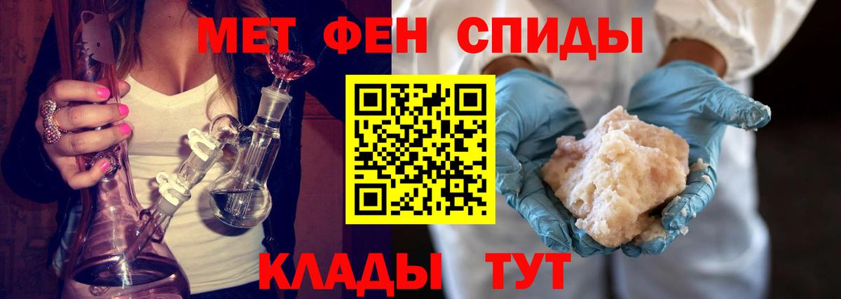 Первитин витя Протвино
