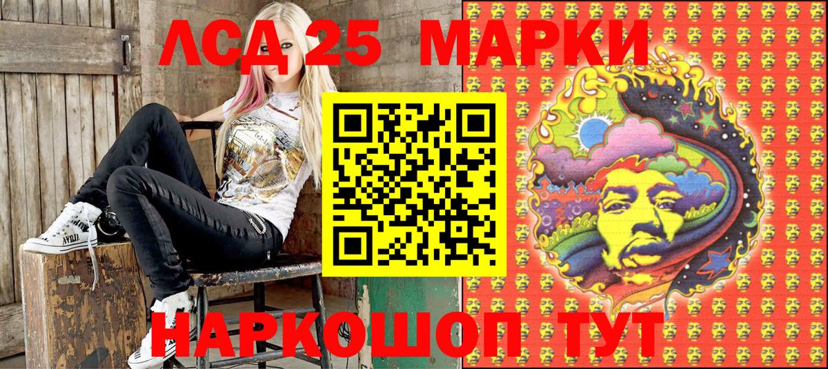Наркотические марки 1,8мг Протвино