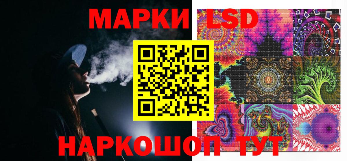 Марки 25I-NBOMe 1500мкг  Марки 25I-NBOMe 1500мкг  Марки NBOMe  Протвино  Вход с VPN 