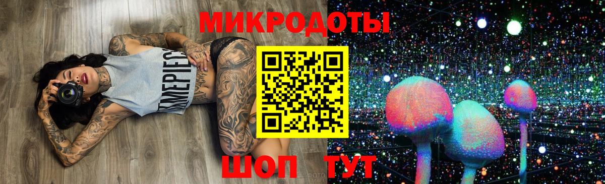 Галлюциногенные грибы Magic Shrooms Протвино
